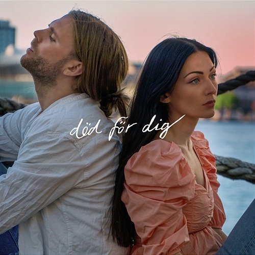 Död För Dig Isa Molin, Emil Gustafsson