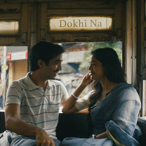 Dokhi Na OAFF, Anumita Nadesan, Kausar Munir