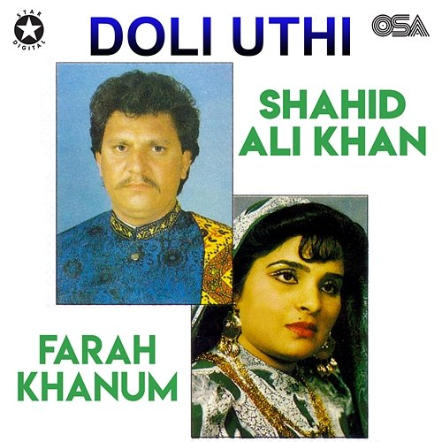 Doli Uthi Shahid Ali Khan, Farah Khanam