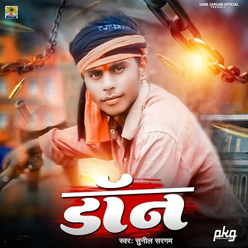 Don Sunil Sargam & Pawan Raja PKG
