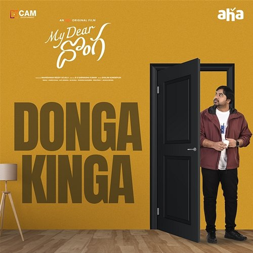 Donga Kinga (From "My Dear Donga") Ajay Arasada, Abhijith Rao, C Shor