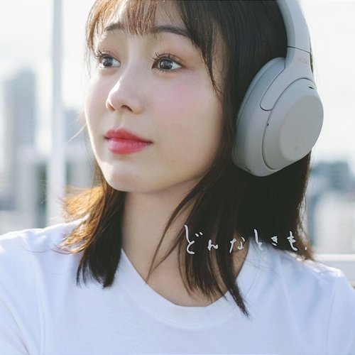 Donnatokimo Kaho Takada