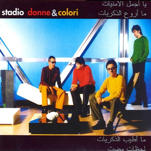 Donne E Colori Stadio