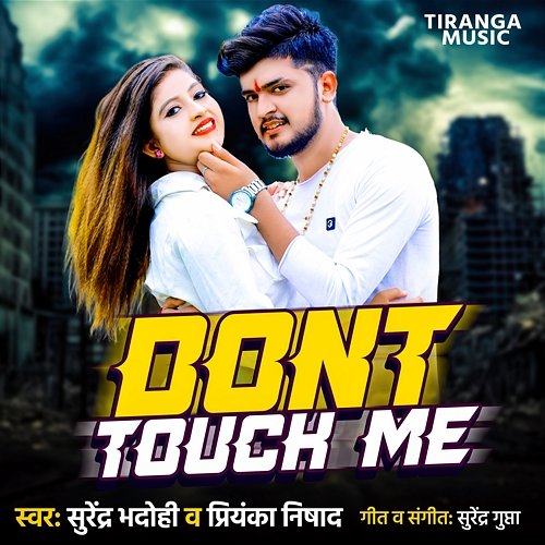 Dont Touch Me Surendra Bhadohi & Priyanka Nishad