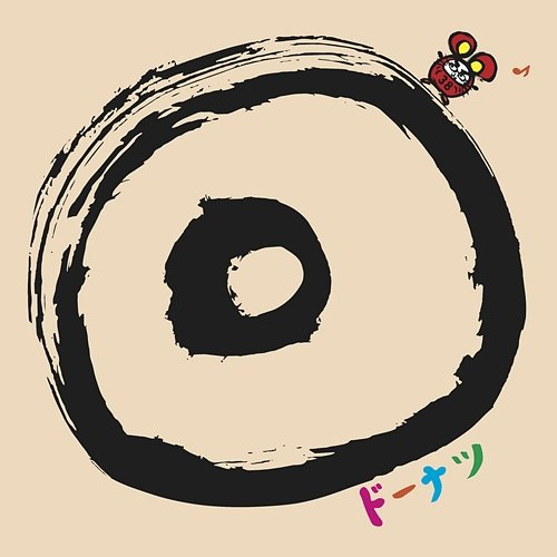 Donuts Saya Asakura