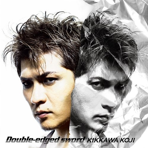 Double-edged sword Koji Kikkawa