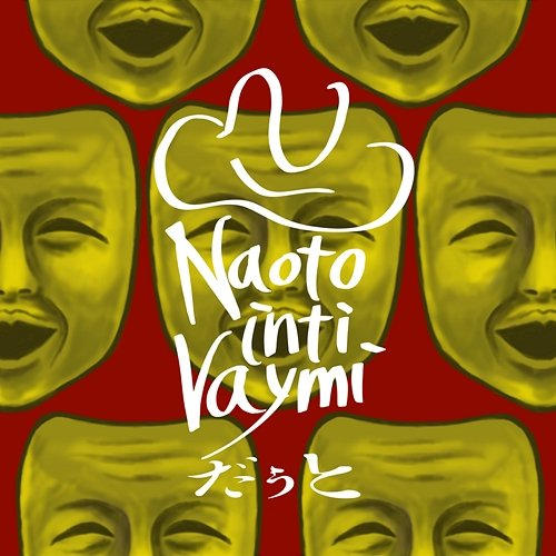 Doubt naoto