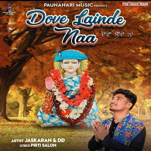 Dove Lainde Naa Jaskaran & DD