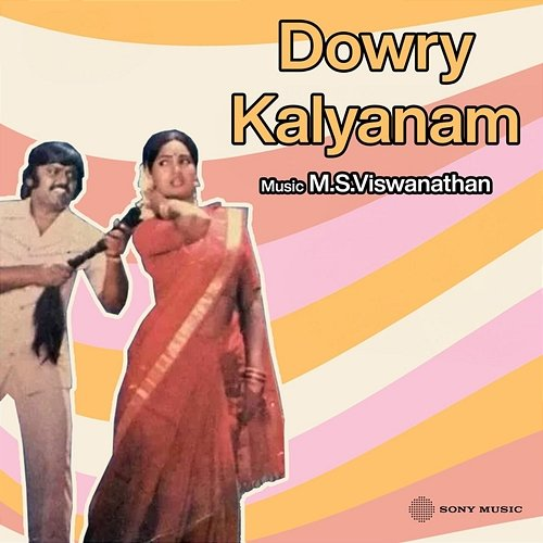 Dowry Kalyanam M.S. Viswanathan