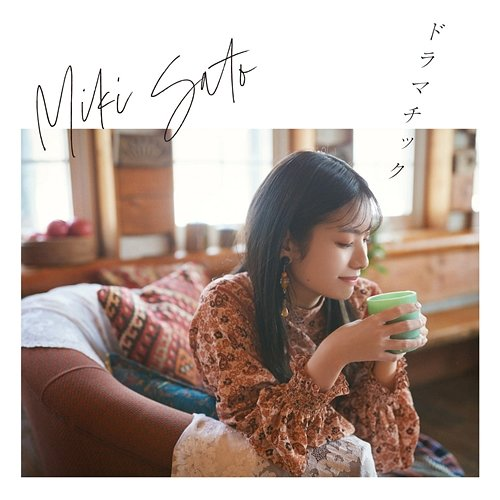 Dramatic Miki Sato