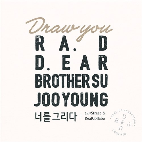 Draw You Ra.D, d.ear, BrotherSu, Jooyoung