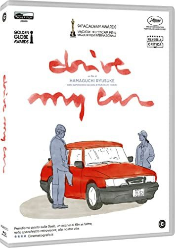 Drive My Car Hamaguchi Ryusuke