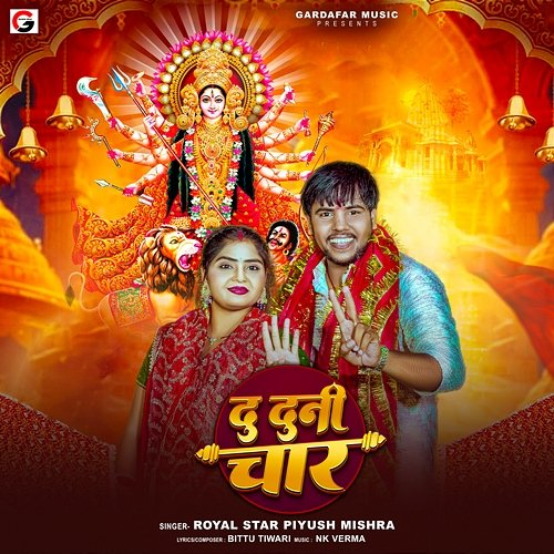 Du Duni Char Royal Star Piyush Mishra