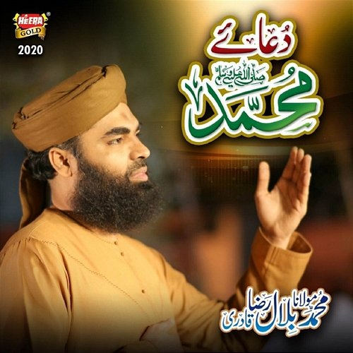 Dua E Muhammad Muhammad Molana Bilal Raza Qadri
