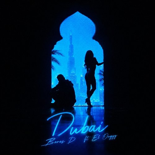 Dubai Bores D, El Ougyy, Noah The Mind