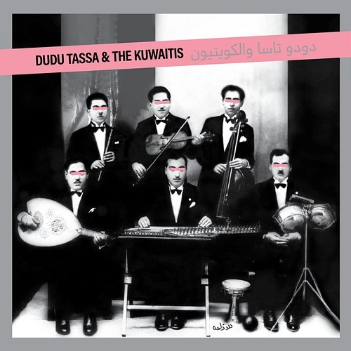 Dudu Tassa & the Kuwaitis Dudu Tassa, The Kuwaitis