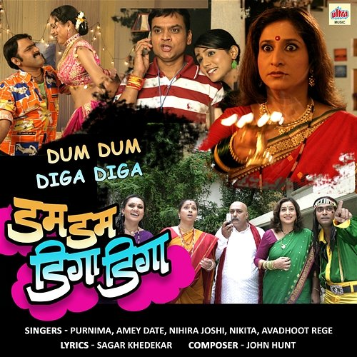 Dum Dum Diga Diga John Hunt, Sagar Khedekar