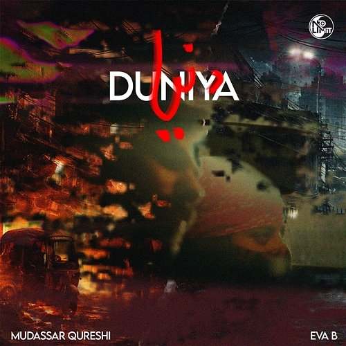 Duniya Mudassar Qureshi, Eva B