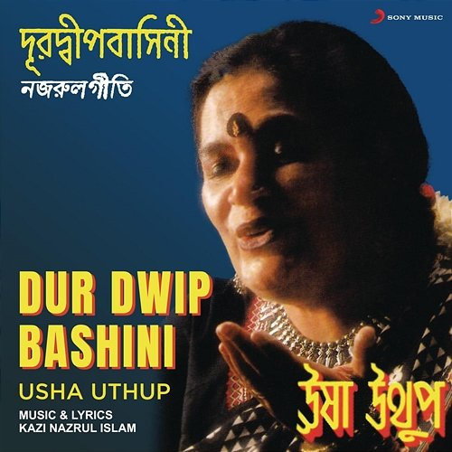 Dur Dwip Bashini Usha Uthup