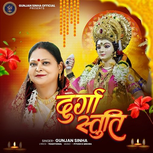 Durga Stuti Gunjan Sinha