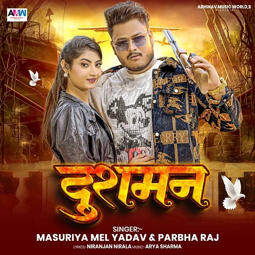 Dushman Masuriya Mel Yadav, Parbha Raj