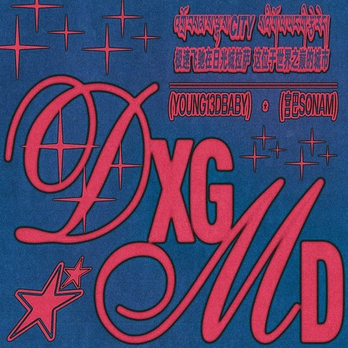DXGMD YOUNG13DBABY, KONPA, Anu