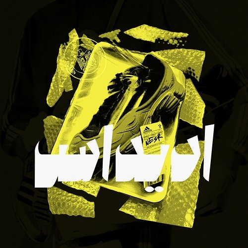 اديداس Mostafa Elnesr