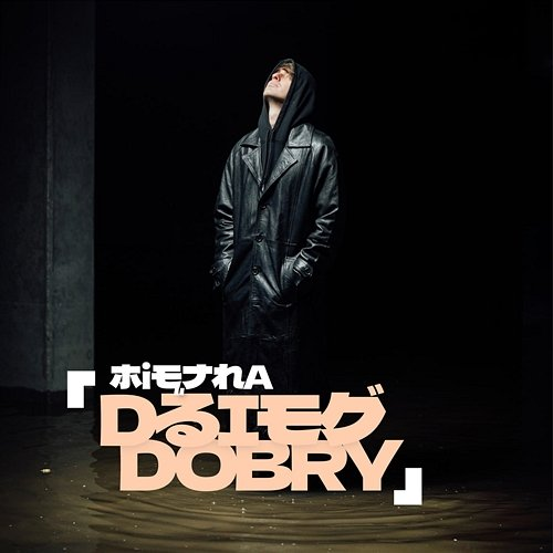 Dzień dobry Miętha