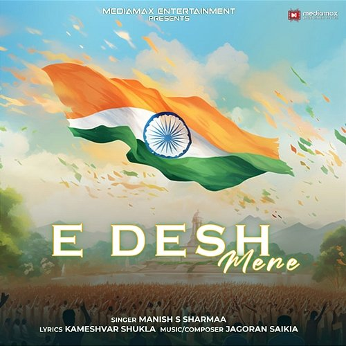 E Desh Mere Manish S Sharma
