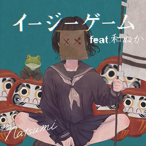 Easy Game natsumi feat. Wanuka