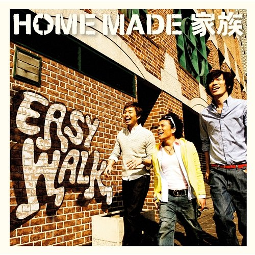 EASY WALK Home Made Kazoku