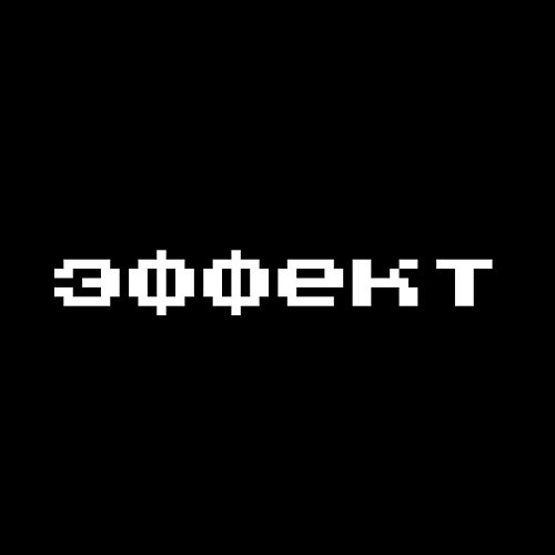 Efekt deadseraph feat. ka-meal
