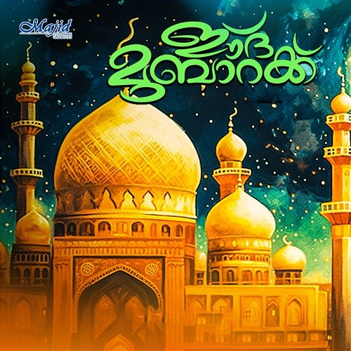 Eid Mubarak Sruthy & Bappu Velliparamba