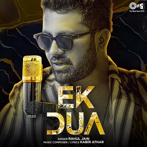 Ek Dua Rahul Jain
