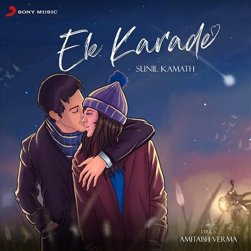 Ek Karade Sunil Kamath, Amitabh Varma