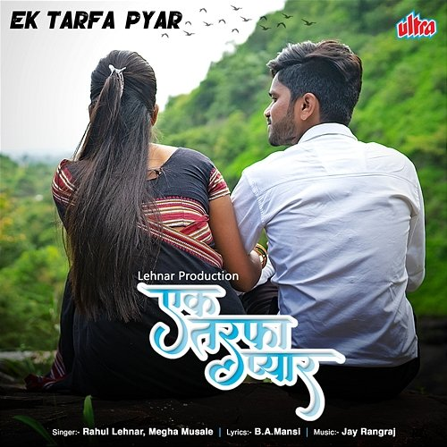 Ek Tarfa Pyar Rahul Lehnar, Megha Musale