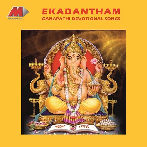Ekadantham M.G. Sreekumar