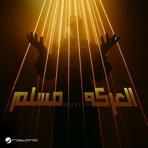 El Aarka Muslim