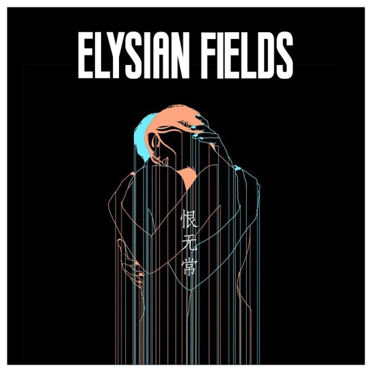 Elysian Fields, płyta winylowa Elysian Fields