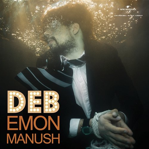 Emon Manush Deb