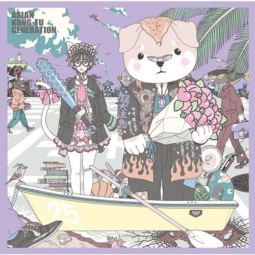 Empathy Asian Kung-Fu Generation