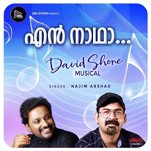 En Nadha David Shone, Najim Arshad & G M John