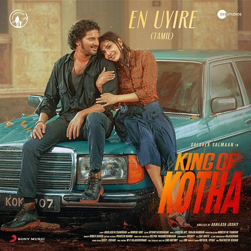 En Uyire Shaan Rahman, Sathyaprakash