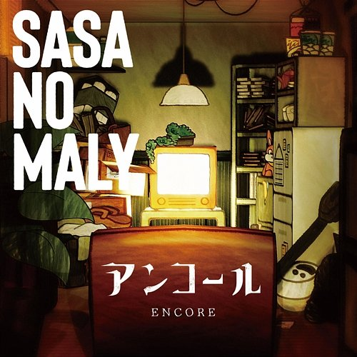 encore sasanomaly