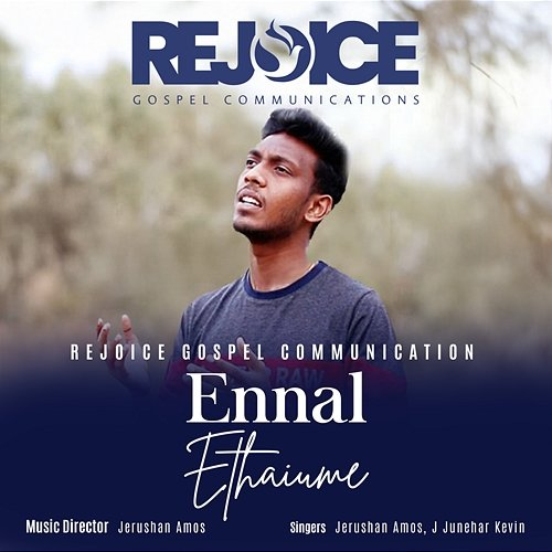 Ennal Ethaiume Jerushan Amos, C Jaison Babu & J Junehar Kevin