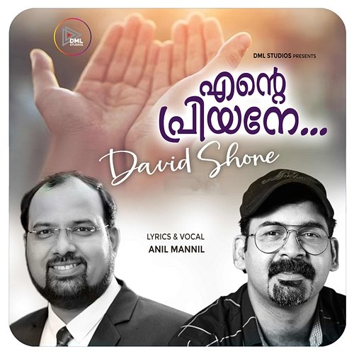 Ente Priyane David Shone & Anil Mannil