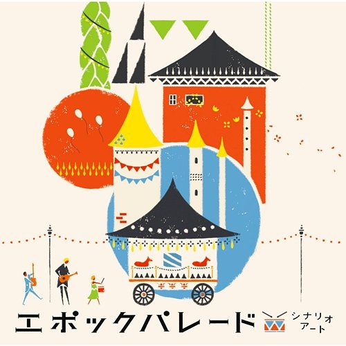 Epoch Parade Scenarioart