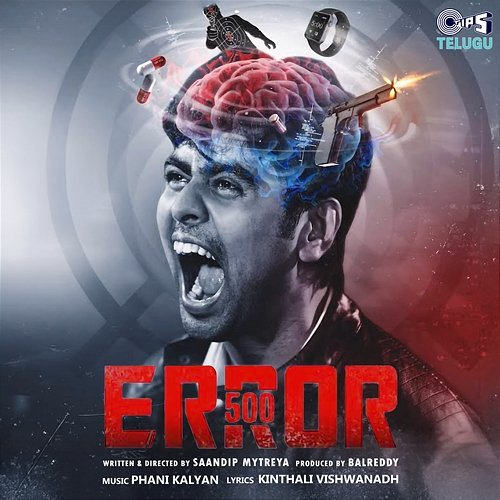 Error 500 Phani Kalyan, Kinthali Vishwanadh