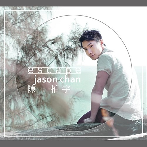 Escape Jason Chan