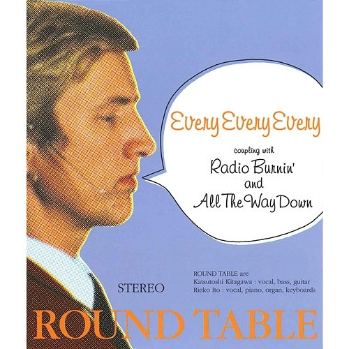 Every Every Every Round Table